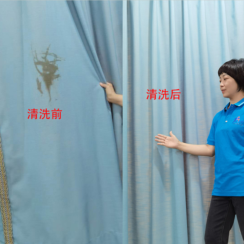 窗簾清洗