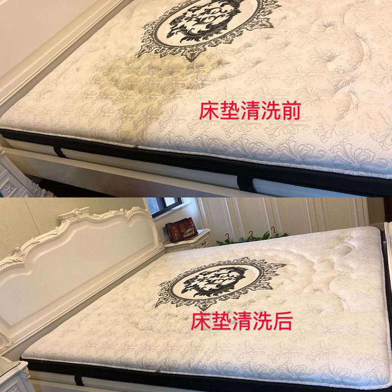 床墊清洗