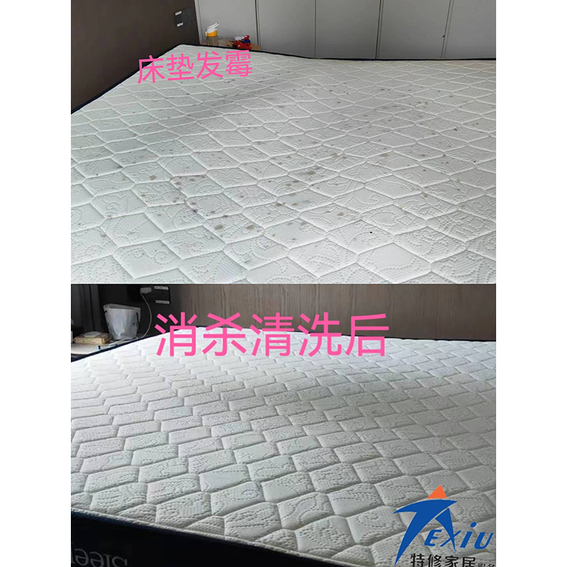 床墊清洗
