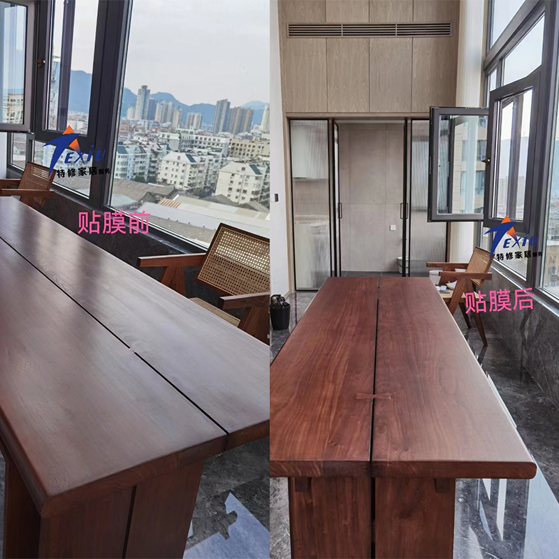 家具貼膜
