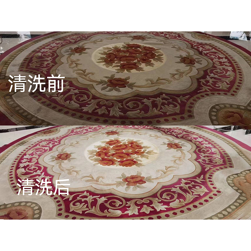 地毯清洗